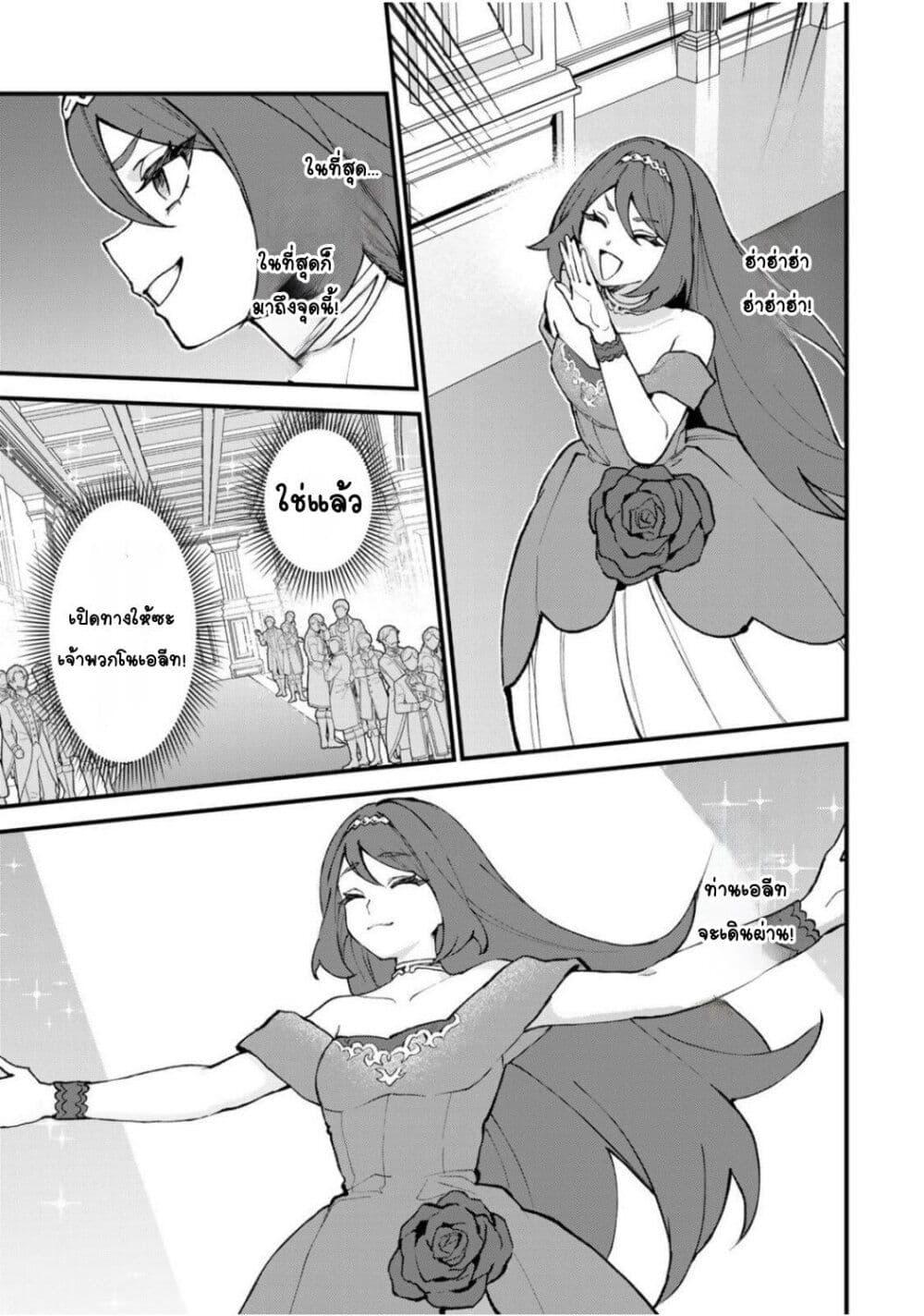 Manga-lc-com อ่านมังงะ อ่านการ์ตูน ออนไลน์ ฟรี Sekai Saikyou no Majo, Hajimemashita – Watashidake “Kouryaku Saito” wo Mireru Sekai de Jiyuu ni Ikimasu ตอนที่ 1 2 3 4 5 6 7 8 9 10 11 12 13 14 ฟรี ไม่มีโฆษณา Manga-lc - อ่าน มังงะ อ่าน การ์ตูน ออนไลน์ อ่านมังงะ ฟรี