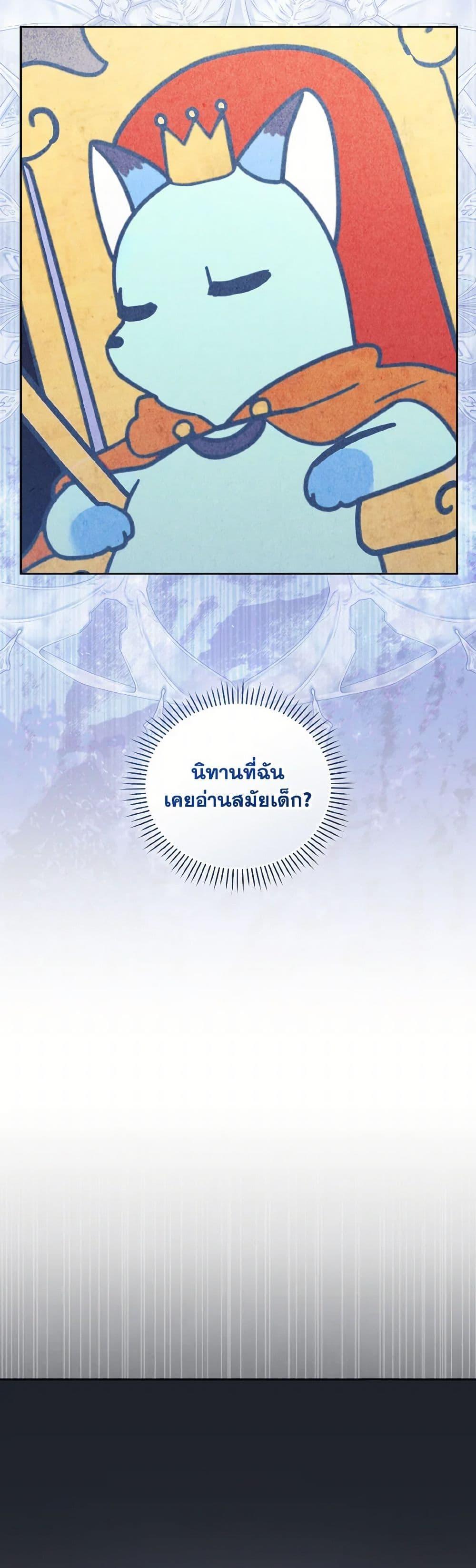 Manga-lc-com อ่านมังงะ อ่านการ์ตูน ออนไลน์ ฟรี I’m Being Raised by Villains ตอนที่ 1 2 3 4 5 6 7 8 9 10 11 12 13 14 ฟรี ไม่มีโฆษณา Manga-lc - อ่าน มังงะ อ่าน การ์ตูน ออนไลน์ อ่านมังงะ ฟรี