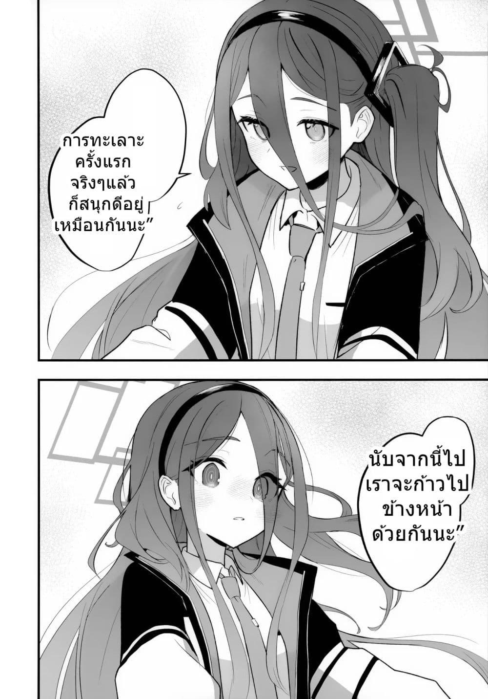 Manga-lc-com อ่านมังงะ อ่านการ์ตูน ออนไลน์ ฟรี Blue Archive Beside you with affection By Rakura ตอนที่ 1 2 3 4 5 6 7 8 9 10 11 12 13 14 ฟรี ไม่มีโฆษณา Manga-lc - อ่าน มังงะ อ่าน การ์ตูน ออนไลน์ อ่านมังงะ ฟรี