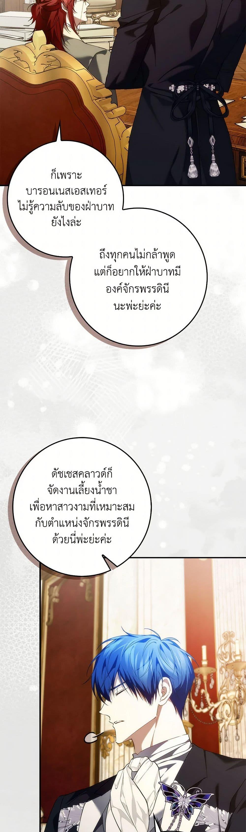 Manga-lc-com อ่านมังงะ อ่านการ์ตูน ออนไลน์ ฟรี I Won’t Pick Up The Trash I Threw Away Again ตอนที่ 1 2 3 4 5 6 7 8 9 10 11 12 13 14 ฟรี ไม่มีโฆษณา Manga-lc - อ่าน มังงะ อ่าน การ์ตูน ออนไลน์ อ่านมังงะ ฟรี