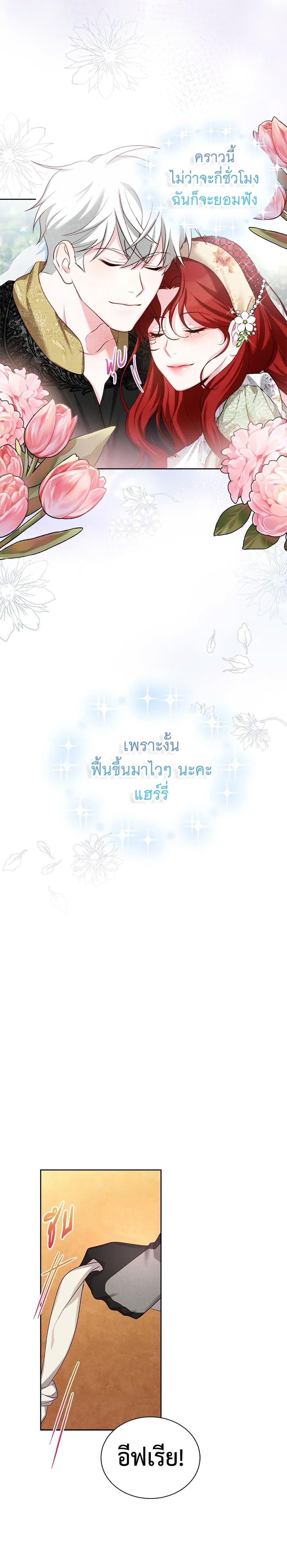 Manga-lc-com อ่านมังงะ อ่านการ์ตูน ออนไลน์ ฟรี I’ll Just Live On As A Villainess ตอนที่ 1 2 3 4 5 6 7 8 9 10 11 12 13 14 ฟรี ไม่มีโฆษณา Manga-lc - อ่าน มังงะ อ่าน การ์ตูน ออนไลน์ อ่านมังงะ ฟรี