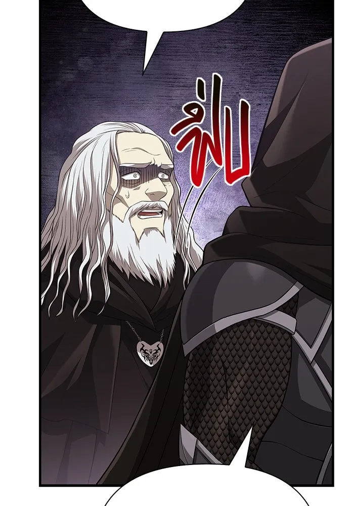 เอาชีวิตรอดในเกมฉบับคนเถื่อน ตอนที่ 90 ทีมเพลย์, เพลย์ รูปที่ 154