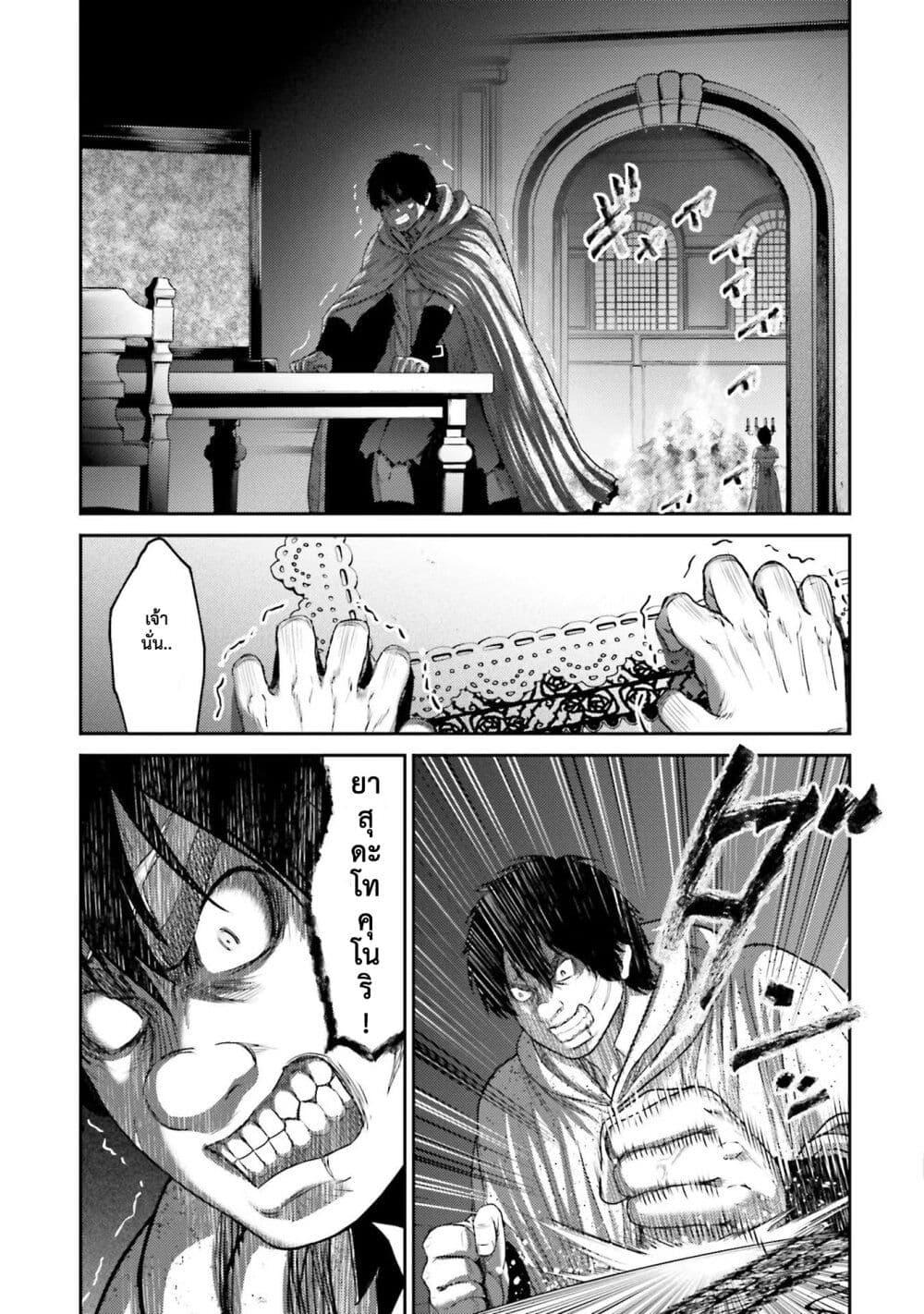 Manga-lc-com อ่านมังงะ อ่านการ์ตูน ออนไลน์ ฟรี Buta no Fukushuu ตอนที่ 1 2 3 4 5 6 7 8 9 10 11 12 13 14 ฟรี ไม่มีโฆษณา Manga-lc - อ่าน มังงะ อ่าน การ์ตูน ออนไลน์ อ่านมังงะ ฟรี