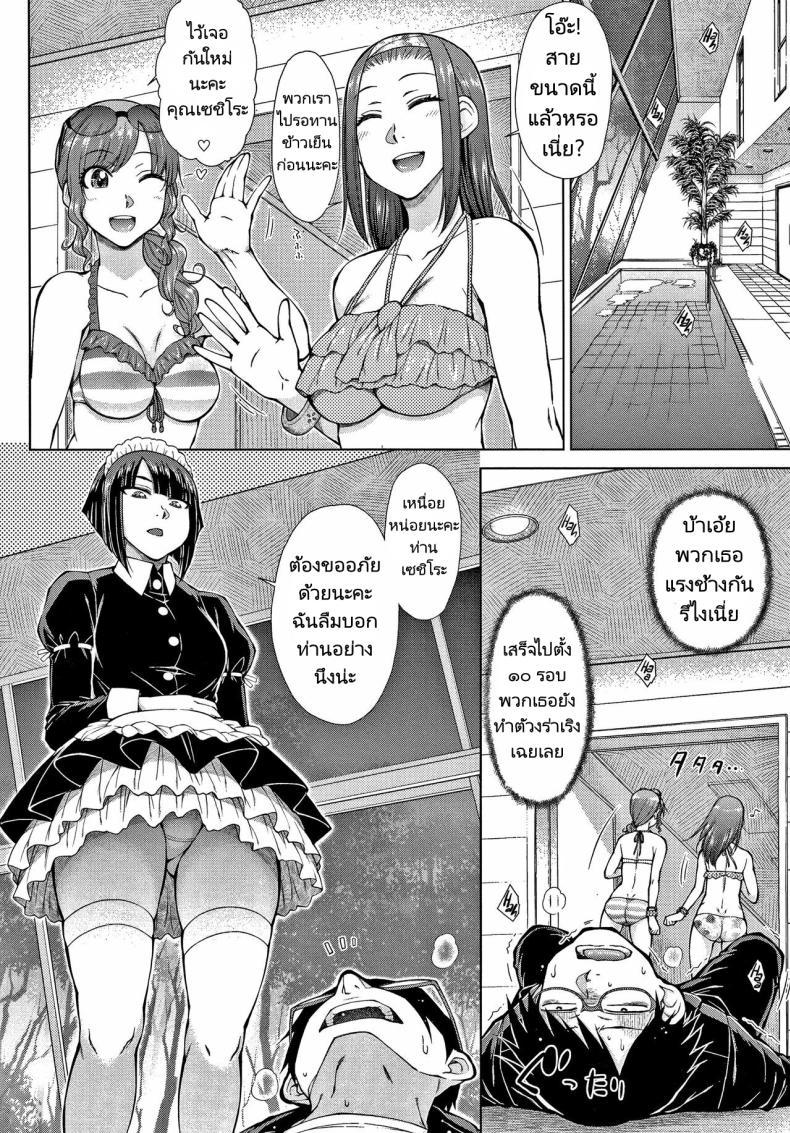 Doujin-Lc- อ่าน โดจิน มังฮวา เกาหลี ญี่ปุ่น จีน แปลไทย ทายาทเก็บตัวกับฮาเร็มของเขา [Igarashi Shouno] Saikyou Hikikomori Onzoushi no Torokeru Konkatsu Harem ตอนที่ 1 2 3 4 5 6 7 8 9 10 11 12 13 14 ฟรี ไม่มีโฆษณา อ่าน โดจิน Manhwa เกาหลี ญี่ปุ่น จีน เรามีครบ คัดมาให้เน้นๆ โดจิน 18+ รับประกันความฟินโดย  Doujin Lc