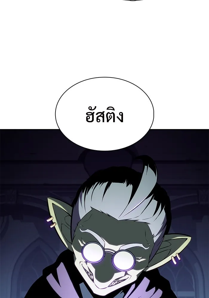 ผู้เล่นหน้าใหม่เลเวลแมกซ์ ตอนที่ 181 แพะดำ รูปที่ 38