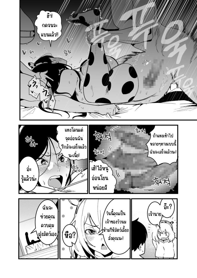 Doujin-Lc- อ่าน โดจิน มังฮวา เกาหลี ญี่ปุ่น จีน แปลไทย ใช้ชีวิตกับ2สาวจอมซน [Boole] ตอนที่ 1 2 3 4 5 6 7 8 9 10 11 12 13 14 ฟรี ไม่มีโฆษณา อ่าน โดจิน Manhwa เกาหลี ญี่ปุ่น จีน เรามีครบ คัดมาให้เน้นๆ โดจิน 18+ รับประกันความฟินโดย  Doujin Lc