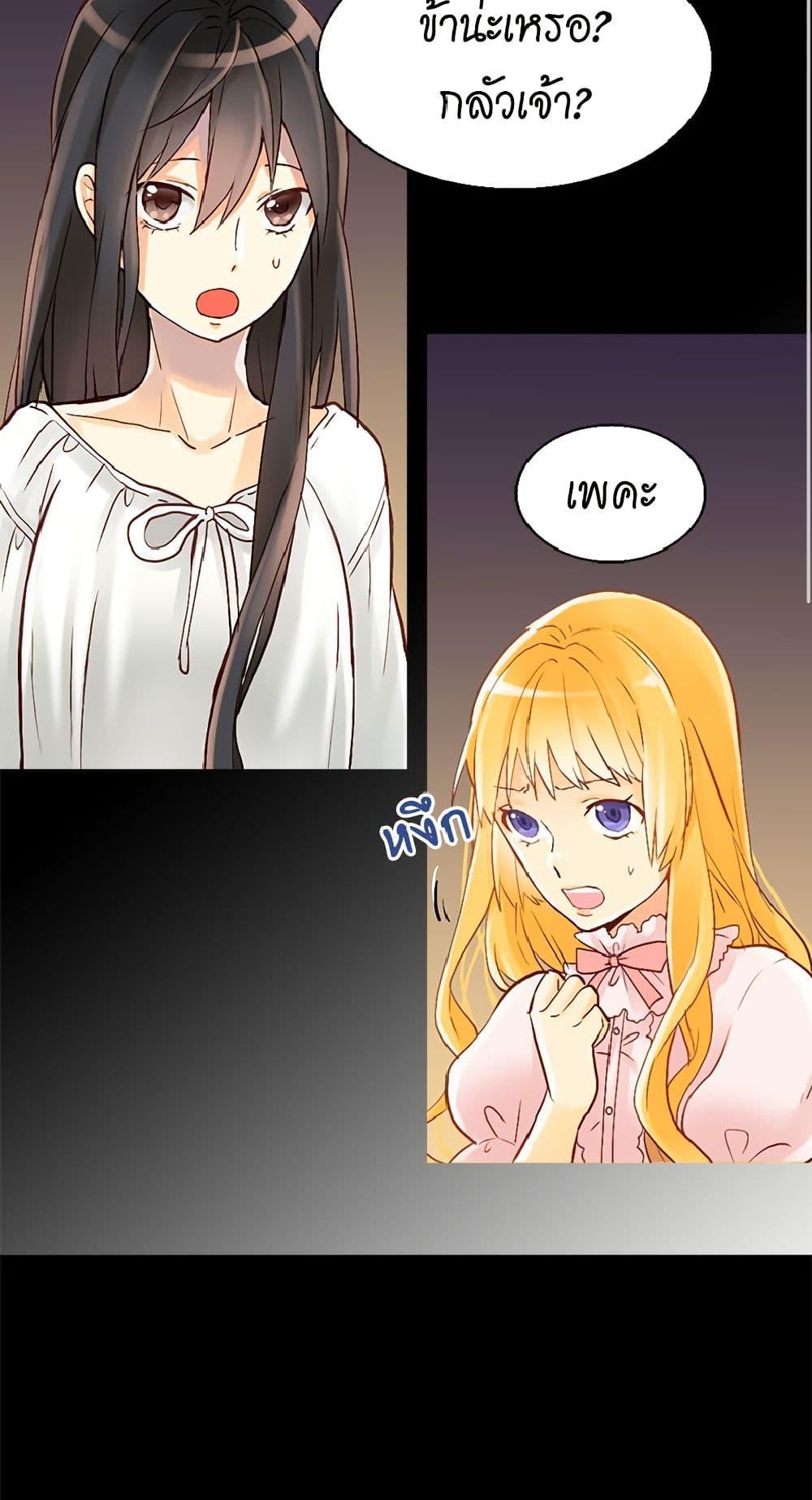 Manga-lc-com อ่านมังงะ อ่านการ์ตูน ออนไลน์ ฟรี Isekai Empress ตอนที่ 1 2 3 4 5 6 7 8 9 10 11 12 13 14 ฟรี ไม่มีโฆษณา Manga-lc - อ่าน มังงะ อ่าน การ์ตูน ออนไลน์ อ่านมังงะ ฟรี