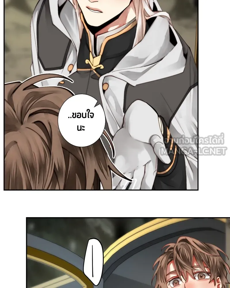 เทพมังกรคลั่งรัก ตอนที่ 34 ป่าแบล็ควูด (1) รูปที่ 48