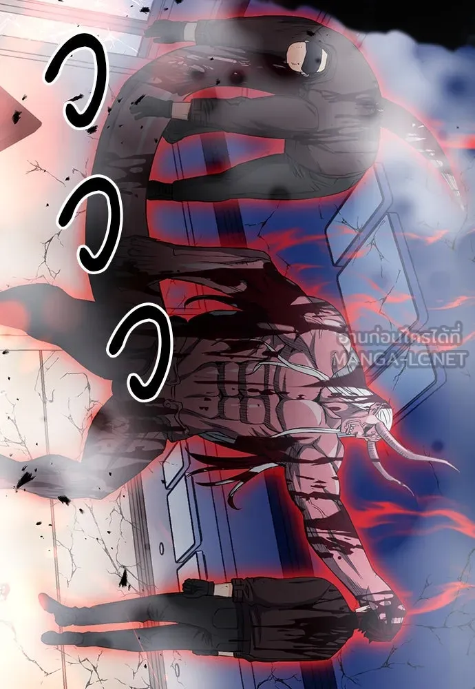 ดรูอิดแห่งสถานีโซล ตอนที่ 74 รูปที่ 105