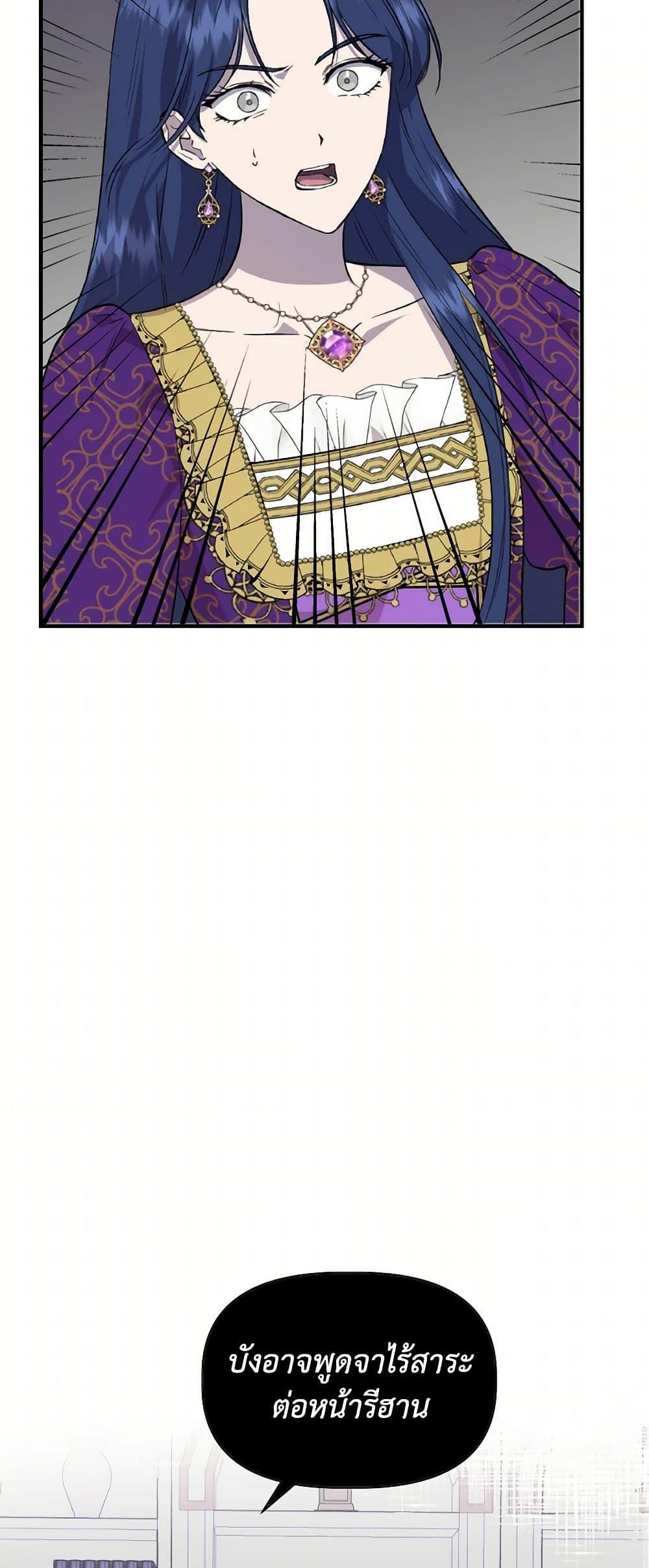 Manga-lc-com อ่านมังงะ อ่านการ์ตูน ออนไลน์ ฟรี I Wasn’t the Cinderella ตอนที่ 1 2 3 4 5 6 7 8 9 10 11 12 13 14 ฟรี ไม่มีโฆษณา Manga-lc - อ่าน มังงะ อ่าน การ์ตูน ออนไลน์ อ่านมังงะ ฟรี