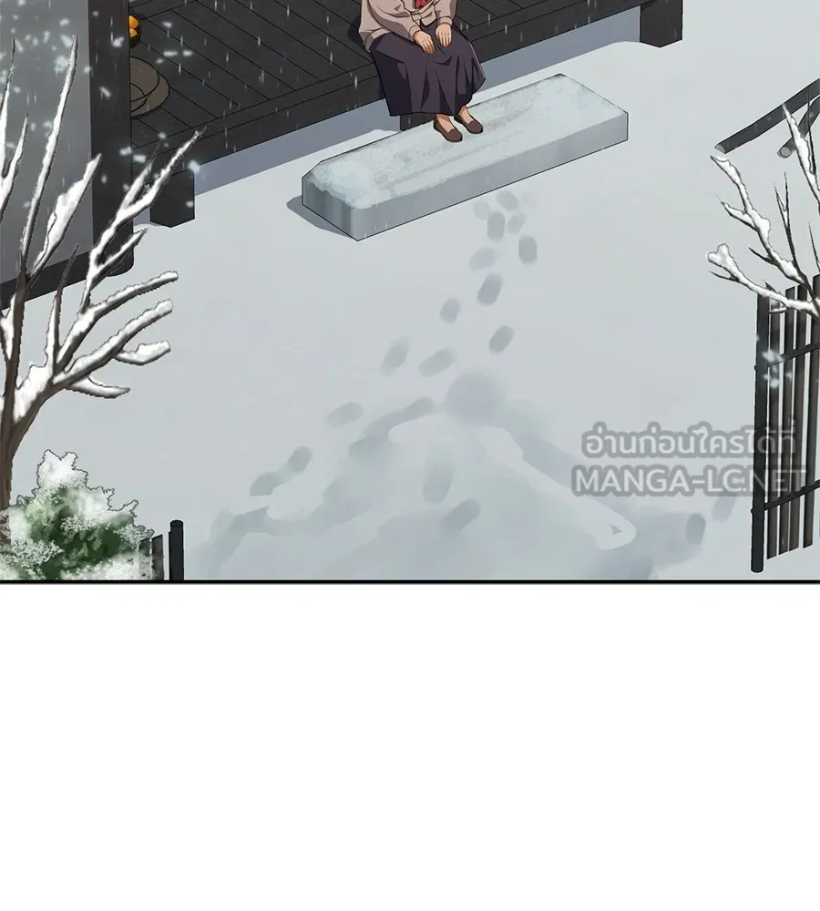 คอลเซ็นเตอร์เปลี่ยนชีวิต ตอนที่ 65 เว็บดรามา รูปที่ 12