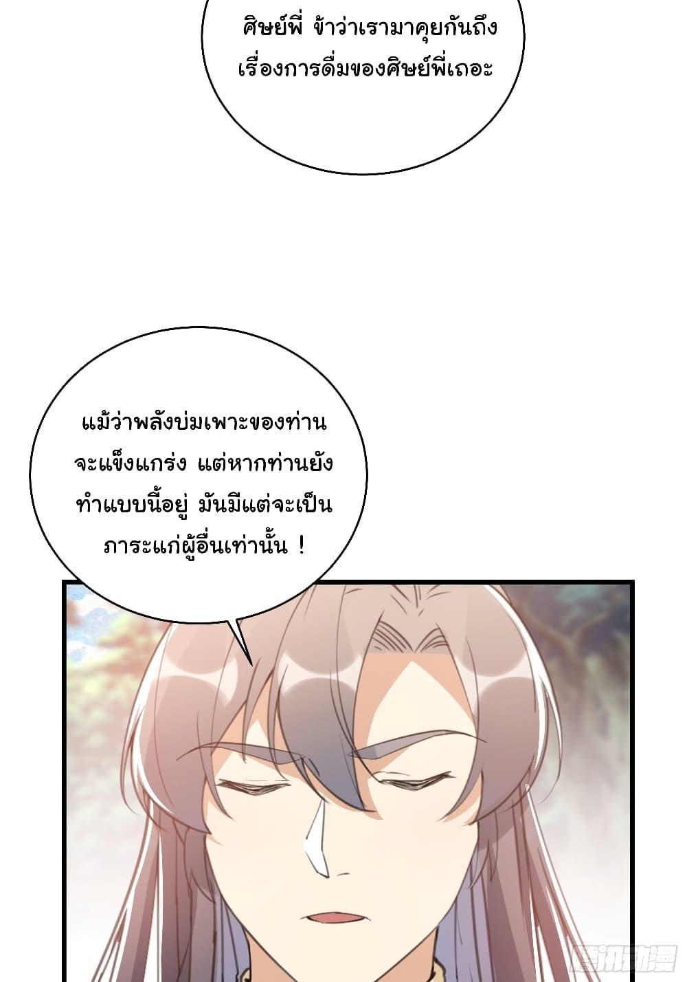 Manga-lc-com อ่านมังงะ อ่านการ์ตูน ออนไลน์ ฟรี Cultivating Immortality Requires a Rich Woman ตอนที่ 1 2 3 4 5 6 7 8 9 10 11 12 13 14 ฟรี ไม่มีโฆษณา Manga-lc - อ่าน มังงะ อ่าน การ์ตูน ออนไลน์ อ่านมังงะ ฟรี