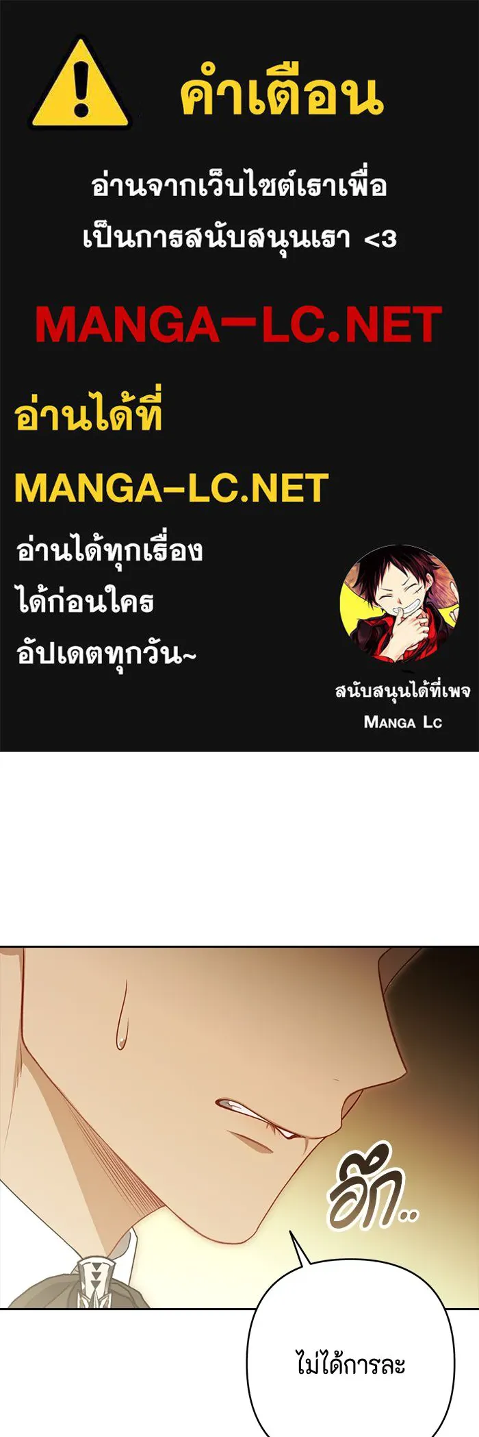 ละครชีวิตลิขิตรัก ตอนที่ 27 รูปที่ 1