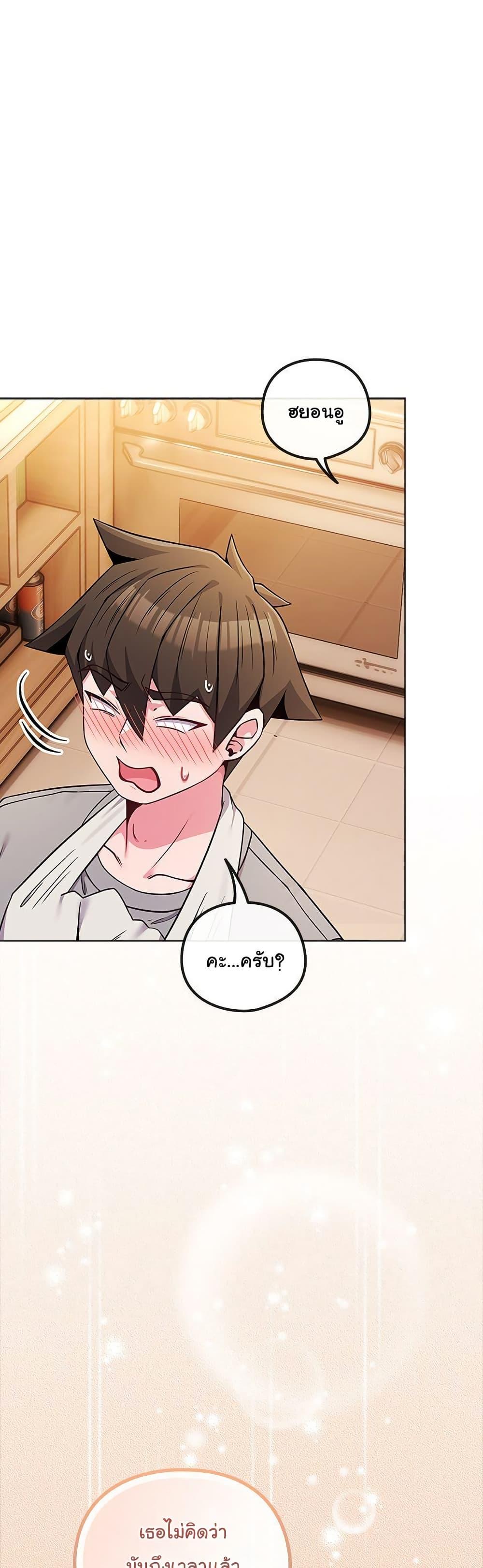 Doujin-Lc- อ่าน โดจิน มังฮวา เกาหลี ญี่ปุ่น จีน แปลไทย But You’re ตอนที่ 1 2 3 4 5 6 7 8 9 10 11 12 13 14 ฟรี ไม่มีโฆษณา อ่าน โดจิน Manhwa เกาหลี ญี่ปุ่น จีน เรามีครบ คัดมาให้เน้นๆ โดจิน 18+ รับประกันความฟินโดย  Doujin Lc