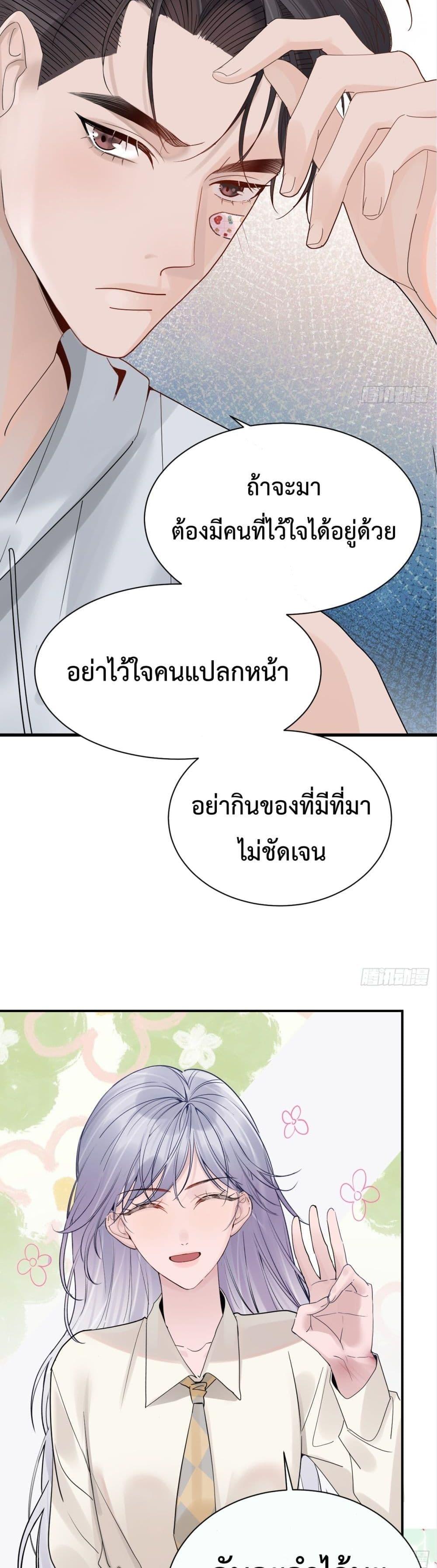 Manga-lc-com อ่านมังงะ อ่านการ์ตูน ออนไลน์ ฟรี TheLittleSecr ตอนที่ 1 2 3 4 5 6 7 8 9 10 11 12 13 14 ฟรี ไม่มีโฆษณา Manga-lc - อ่าน มังงะ อ่าน การ์ตูน ออนไลน์ อ่านมังงะ ฟรี