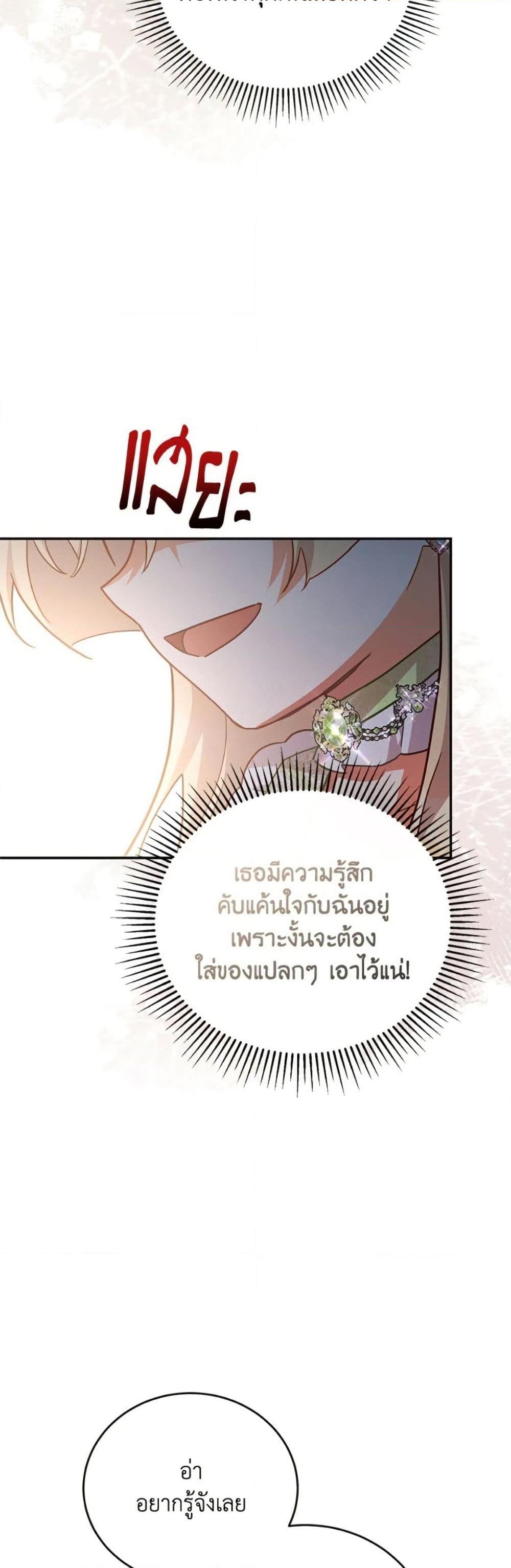 Manga-lc-com อ่านมังงะ อ่านการ์ตูน ออนไลน์ ฟรี The Little Lady Who Makes Flowers Bloom ตอนที่ 1 2 3 4 5 6 7 8 9 10 11 12 13 14 ฟรี ไม่มีโฆษณา Manga-lc - อ่าน มังงะ อ่าน การ์ตูน ออนไลน์ อ่านมังงะ ฟรี