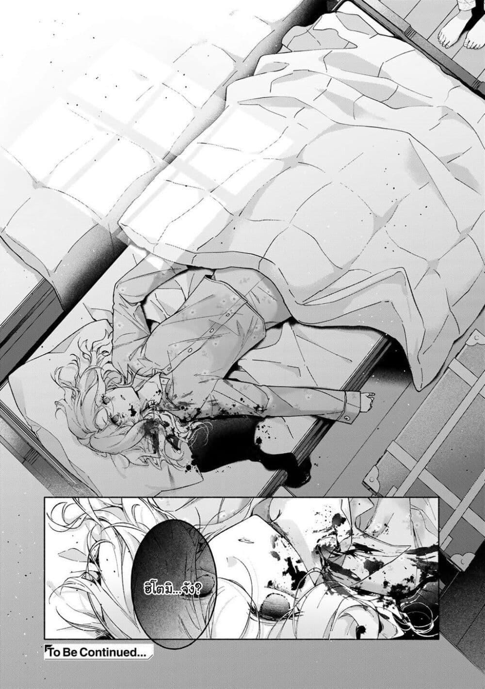 Manga-lc-com อ่านมังงะ อ่านการ์ตูน ออนไลน์ ฟรี Shirotae-sama, Himitsu desu yo ตอนที่ 1 2 3 4 5 6 7 8 9 10 11 12 13 14 ฟรี ไม่มีโฆษณา Manga-lc - อ่าน มังงะ อ่าน การ์ตูน ออนไลน์ อ่านมังงะ ฟรี