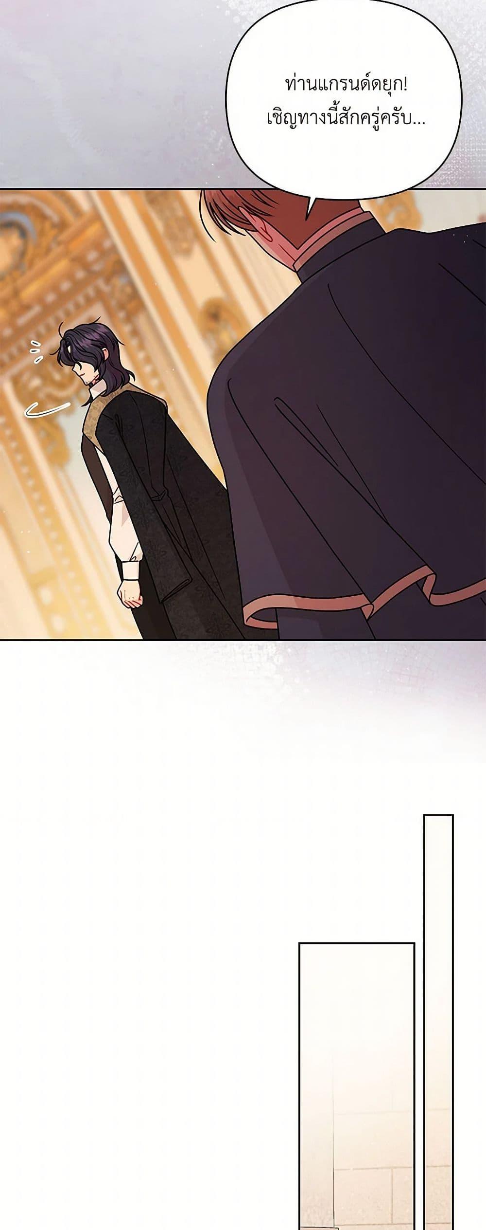 Manga-lc-com อ่านมังงะ อ่านการ์ตูน ออนไลน์ ฟรี My BFF is a Tyrant in Training ตอนที่ 1 2 3 4 5 6 7 8 9 10 11 12 13 14 ฟรี ไม่มีโฆษณา Manga-lc - อ่าน มังงะ อ่าน การ์ตูน ออนไลน์ อ่านมังงะ ฟรี