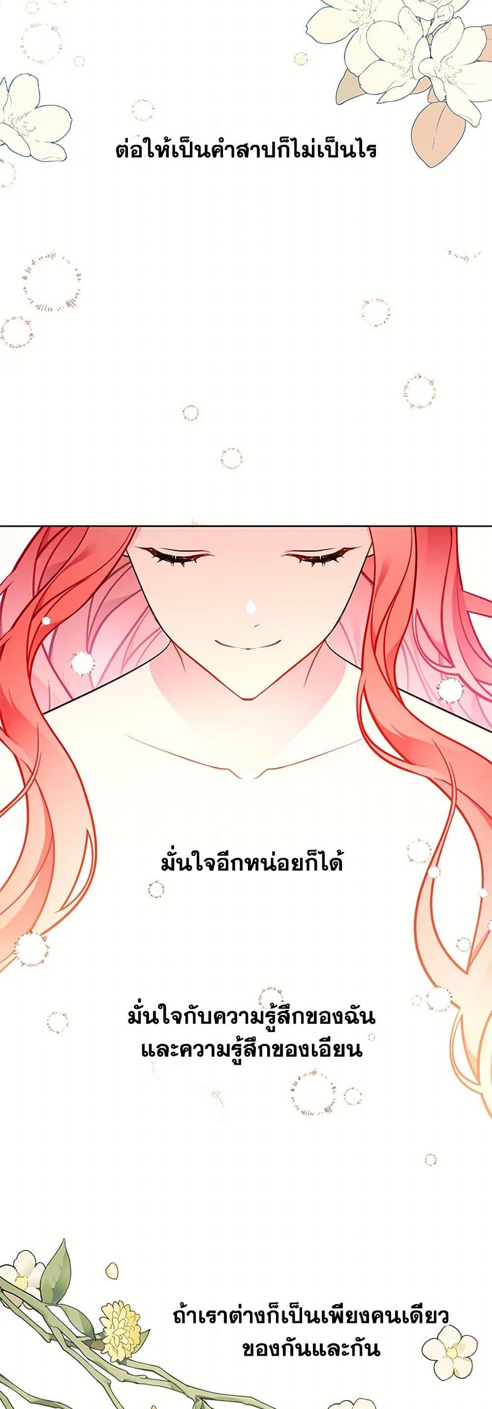 Manga-lc-com อ่านมังงะ อ่านการ์ตูน ออนไลน์ ฟรี The Detective Of Muiella ตอนที่ 1 2 3 4 5 6 7 8 9 10 11 12 13 14 ฟรี ไม่มีโฆษณา Manga-lc - อ่าน มังงะ อ่าน การ์ตูน ออนไลน์ อ่านมังงะ ฟรี