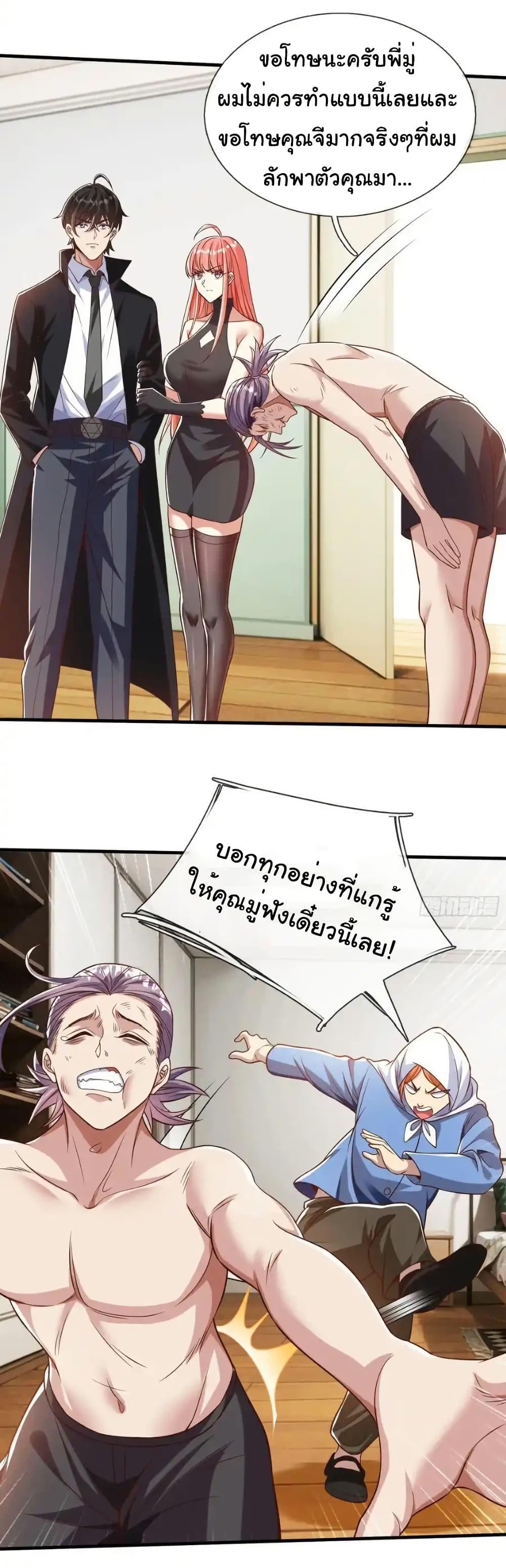 Manga-lc-com อ่านมังงะ อ่านการ์ตูน ออนไลน์ ฟรี I cultivated to become a god in the city ตอนที่ 1 2 3 4 5 6 7 8 9 10 11 12 13 14 ฟรี ไม่มีโฆษณา Manga-lc - อ่าน มังงะ อ่าน การ์ตูน ออนไลน์ อ่านมังงะ ฟรี