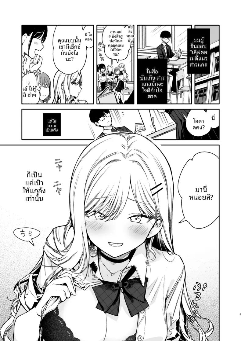 Doujin-Lc- อ่าน โดจิน มังฮวา เกาหลี ญี่ปุ่น จีน แปลไทย ฉันจะสั่งสอนยัยเเกลที่มายุ่งกับฉันให้หนักเลย (Mutou Koucha) ตอนที่ 1 2 3 4 5 6 7 8 9 10 11 12 13 14 ฟรี ไม่มีโฆษณา อ่าน โดจิน Manhwa เกาหลี ญี่ปุ่น จีน เรามีครบ คัดมาให้เน้นๆ โดจิน 18+ รับประกันความฟินโดย  Doujin Lc