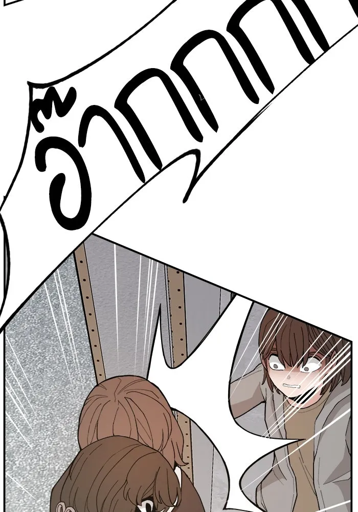 ห้องเรียนสาวแสบ ตอนที่ 91 รูปที่ 13