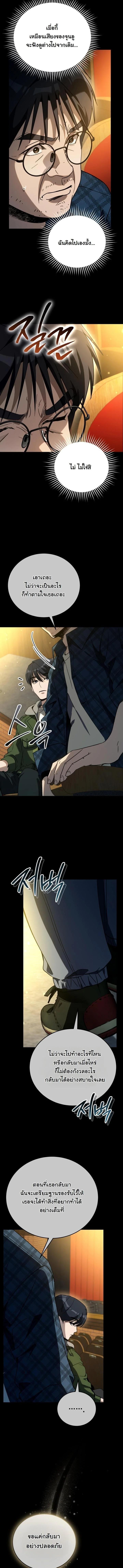 Manga-lc-com อ่านมังงะ อ่านการ์ตูน ออนไลน์ ฟรี A Thousand Faces ตอนที่ 1 2 3 4 5 6 7 8 9 10 11 12 13 14 ฟรี ไม่มีโฆษณา Manga-lc - อ่าน มังงะ อ่าน การ์ตูน ออนไลน์ อ่านมังงะ ฟรี