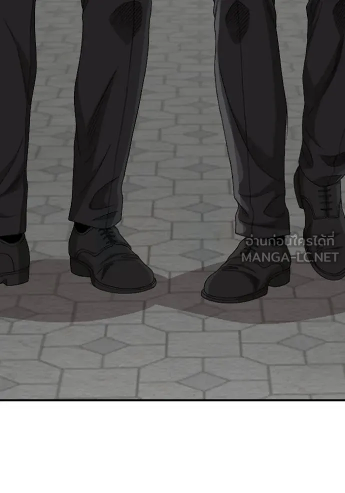 BAD GUY ตอนที่ 262 รูปที่ 21