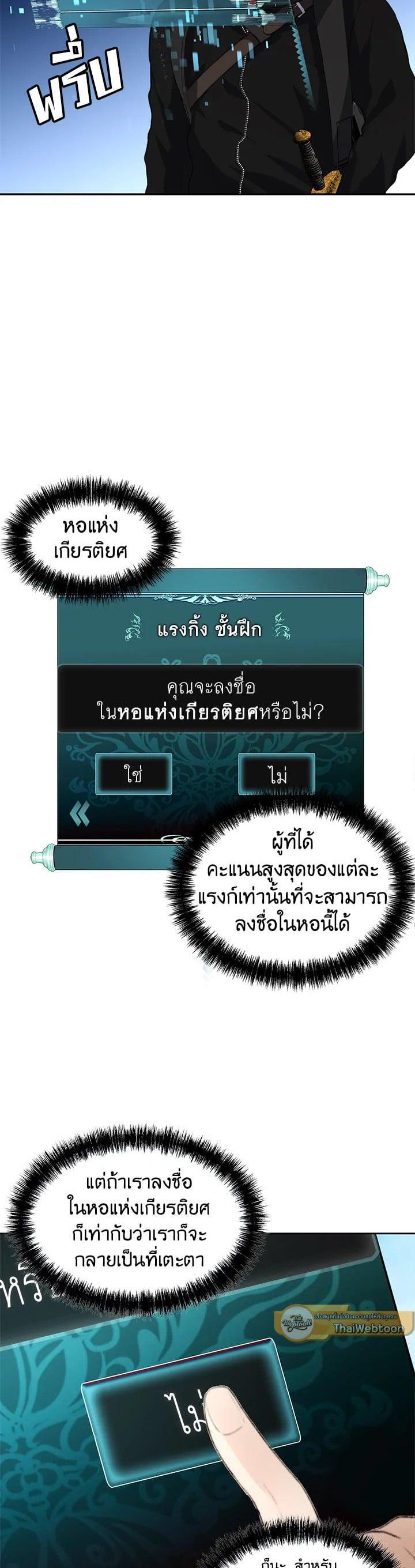 Manga-lc-com อ่านมังงะ อ่านการ์ตูน ออนไลน์ ฟรี Second Life Ranker ตอนที่ 1 2 3 4 5 6 7 8 9 10 11 12 13 14 ฟรี ไม่มีโฆษณา Manga-lc - อ่าน มังงะ อ่าน การ์ตูน ออนไลน์ อ่านมังงะ ฟรี