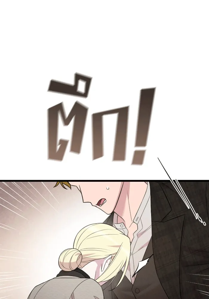 จำเลยหัวใจ ตอนที่ 42 รูปที่ 79