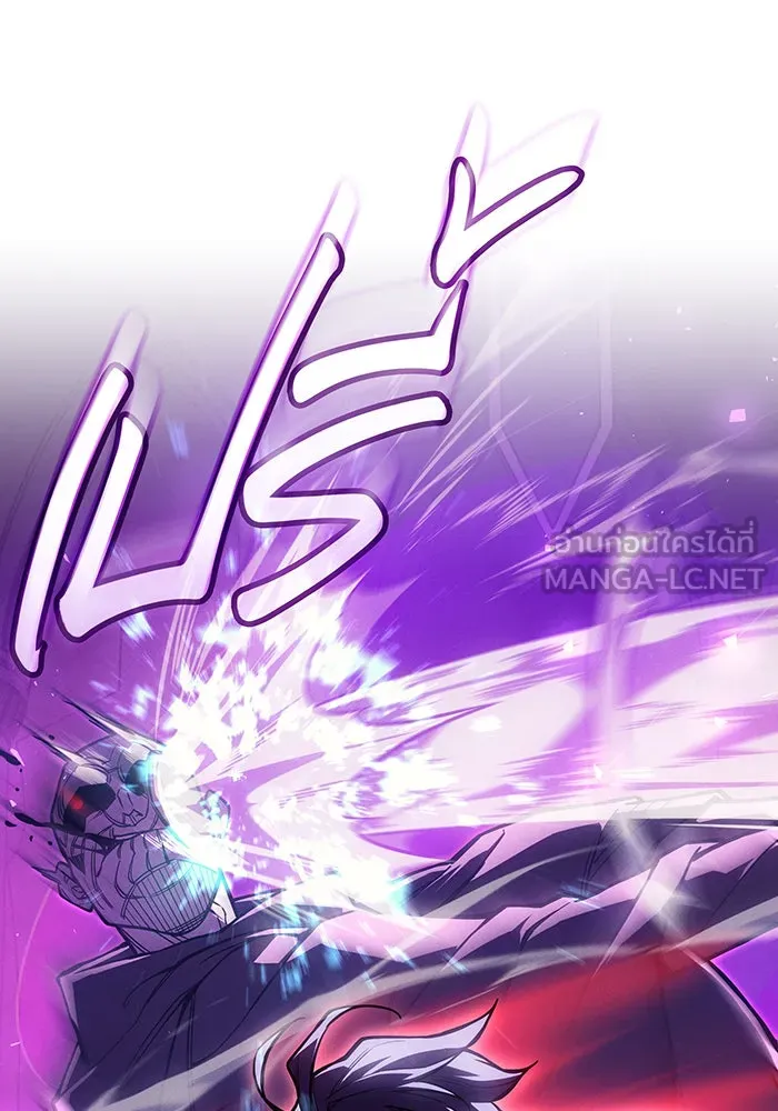 เกิดใหม่พร้อมพลังแห่งราชัน ตอนที่ 102 รูปที่ 147