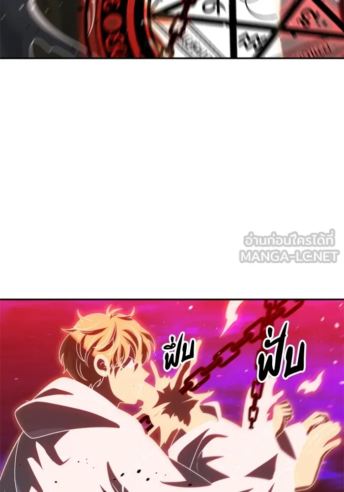 อดีตบอสหอคอย ตอนที่ 79 รูปที่ 183