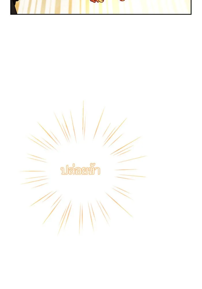 บุตรีดยุกขอไม่แต่งงานbrกับหนุ่มในฝัน ตอนที่ 12 รูปที่ 121