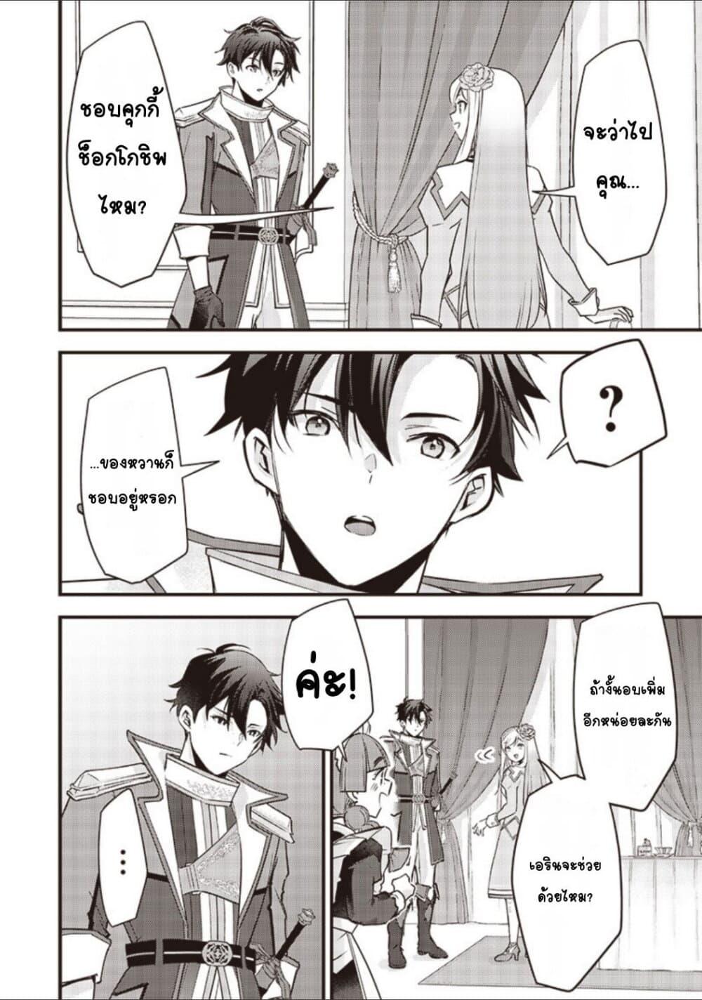 Manga-lc-com อ่านมังงะ อ่านการ์ตูน ออนไลน์ ฟรี Slime Saint ตอนที่ 1 2 3 4 5 6 7 8 9 10 11 12 13 14 ฟรี ไม่มีโฆษณา Manga-lc - อ่าน มังงะ อ่าน การ์ตูน ออนไลน์ อ่านมังงะ ฟรี