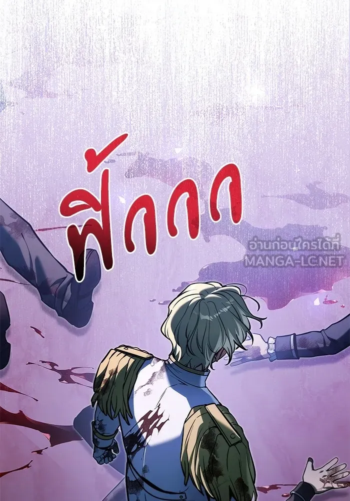 อัศวินดำล่าท้าเวลา ตอนที่ 59 รูปที่ 15