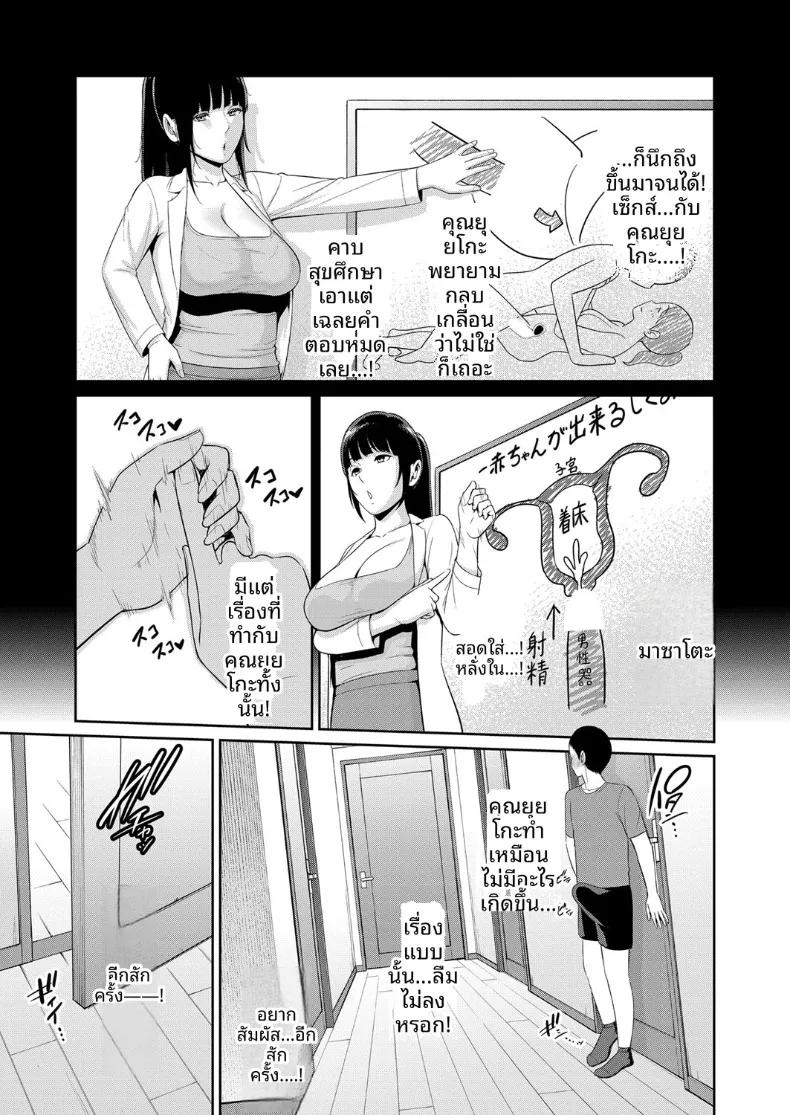 Doujin-Lc- อ่าน โดจิน มังฮวา เกาหลี ญี่ปุ่น จีน แปลไทย คุณแม่ของเพื่อนรัก (Gonza) ตอนที่ 1 2 3 4 5 6 7 8 9 10 11 12 13 14 ฟรี ไม่มีโฆษณา อ่าน โดจิน Manhwa เกาหลี ญี่ปุ่น จีน เรามีครบ คัดมาให้เน้นๆ โดจิน 18+ รับประกันความฟินโดย  Doujin Lc