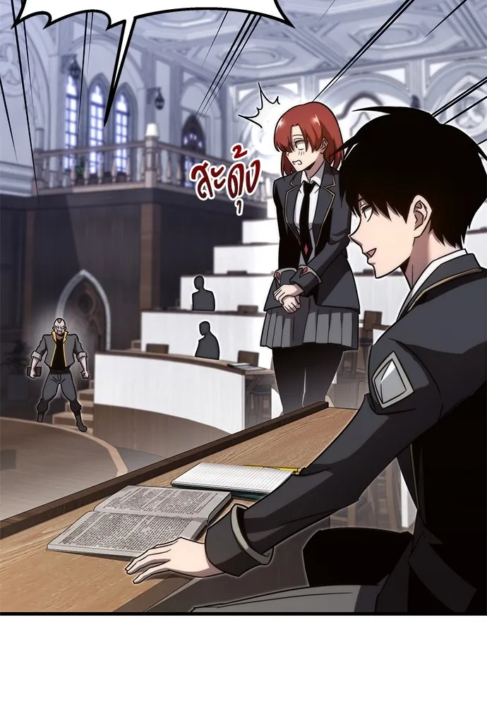 ชำแหละอะคาเดมีด้วยมีดแล่ปลา ตอนที่ 4 อะคาเดมีนั้นไม่หวานหมู (1) รูปที่ 106