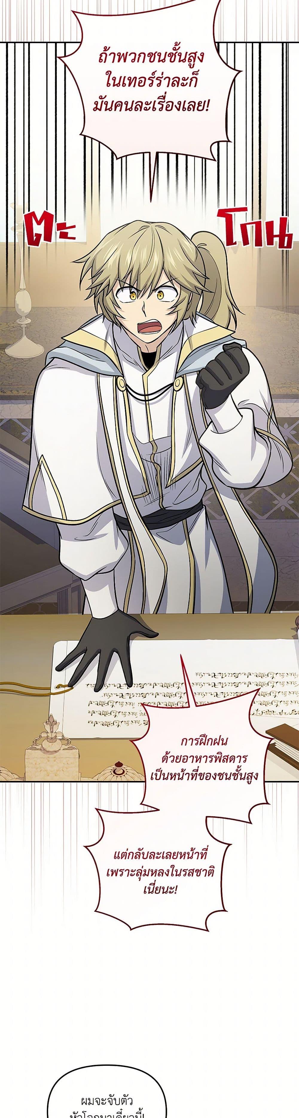 Manga-lc-com อ่านมังงะ อ่านการ์ตูน ออนไลน์ ฟรี Bizarre Restaurant ตอนที่ 1 2 3 4 5 6 7 8 9 10 11 12 13 14 ฟรี ไม่มีโฆษณา Manga-lc - อ่าน มังงะ อ่าน การ์ตูน ออนไลน์ อ่านมังงะ ฟรี