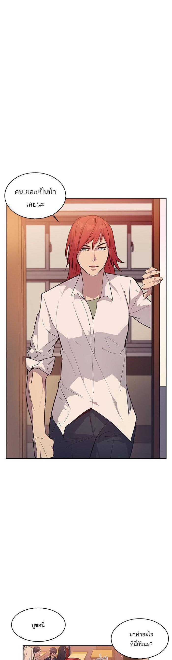 Manga-lc-com อ่านมังงะ อ่านการ์ตูน ออนไลน์ ฟรี The World Is Money and Power กลโกงโลกพนัน ตอนที่ 1 2 3 4 5 6 7 8 9 10 11 12 13 14 ฟรี ไม่มีโฆษณา Manga-lc - อ่าน มังงะ อ่าน การ์ตูน ออนไลน์ อ่านมังงะ ฟรี