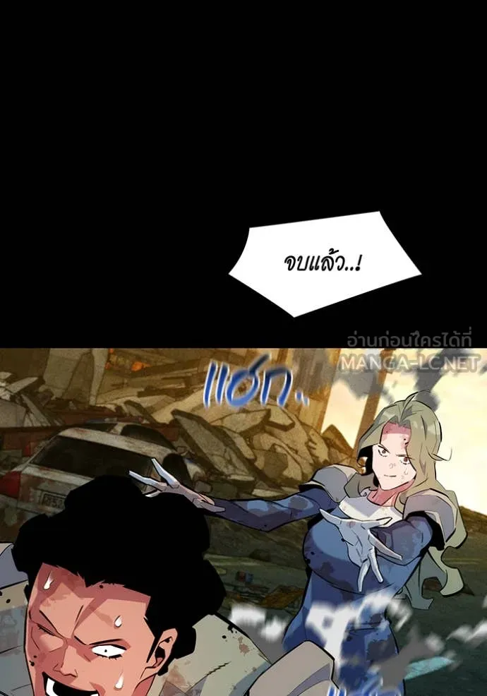 แยกร่าง ล่าอัตโนมัติ ตอนที่ 163 รูปที่ 72