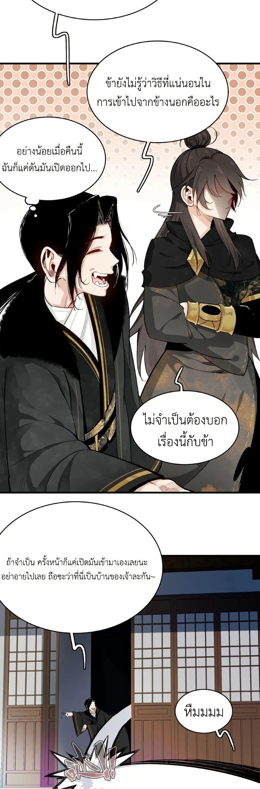Manga-lc-com อ่านมังงะ อ่านการ์ตูน ออนไลน์ ฟรี Reborn as a Doomed Demon Lord But I’m a Full-Strategy Streamer! ตอนที่ 1 2 3 4 5 6 7 8 9 10 11 12 13 14 ฟรี ไม่มีโฆษณา Manga-lc - อ่าน มังงะ อ่าน การ์ตูน ออนไลน์ อ่านมังงะ ฟรี