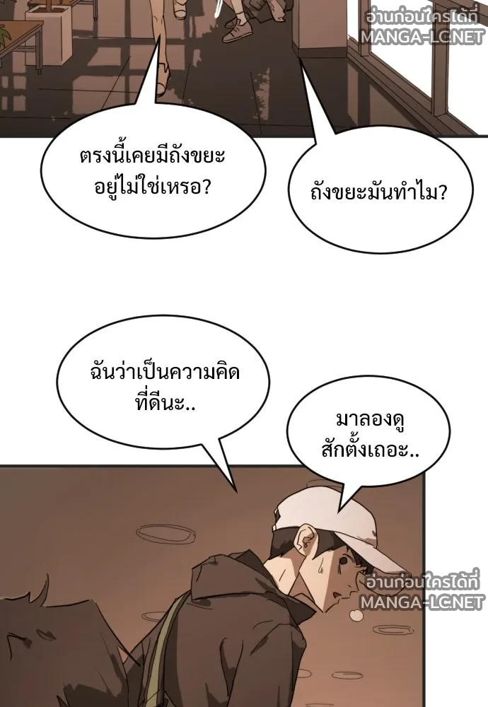 Manga-lc-com อ่านมังงะ อ่านการ์ตูน ออนไลน์ ฟรี วันดีคืนดี โซลก็ ตอนที่ 1 2 3 4 5 6 7 8 9 10 11 12 13 14 ฟรี ไม่มีโฆษณา Manga-lc - อ่าน มังงะ อ่าน การ์ตูน ออนไลน์ อ่านมังงะ ฟรี