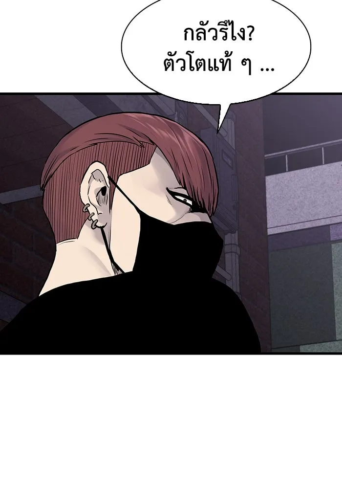 มีนา เกิดมาล่า ตอนที่ 42 รูปที่ 56