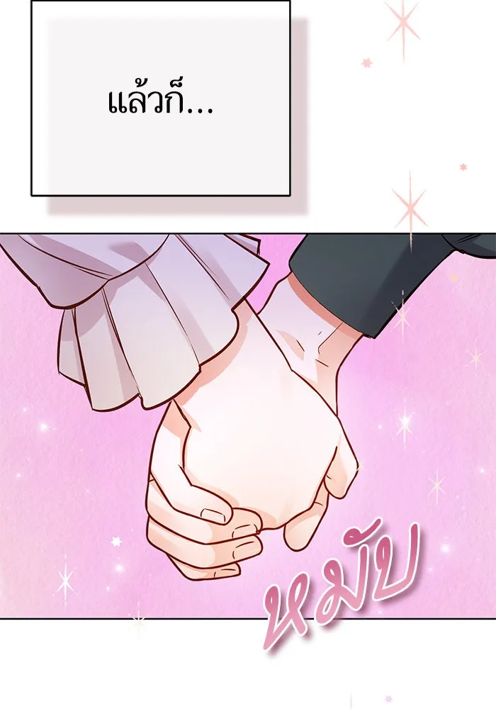 บุตรีดยุกขอไม่แต่งงานbrกับหนุ่มในฝัน ตอนที่ 64 รูปที่ 89