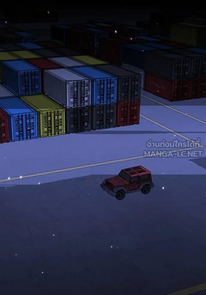อัจฉริยะนอกคอก ตอนที่ 90 รูปที่ 102