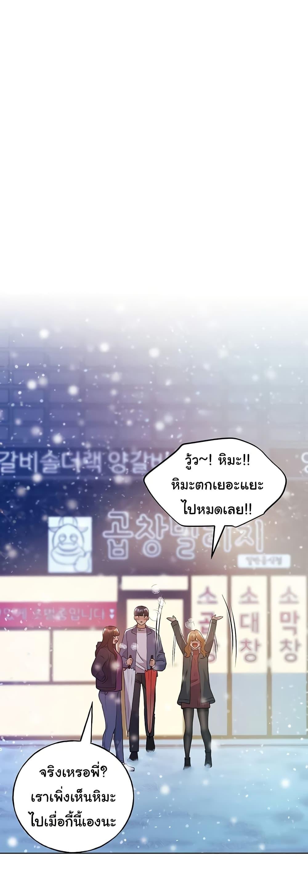 Doujin-Lc- อ่าน โดจิน มังฮวา เกาหลี ญี่ปุ่น จีน แปลไทย My Illustrator ตอนที่ 1 2 3 4 5 6 7 8 9 10 11 12 13 14 ฟรี ไม่มีโฆษณา อ่าน โดจิน Manhwa เกาหลี ญี่ปุ่น จีน เรามีครบ คัดมาให้เน้นๆ โดจิน 18+ รับประกันความฟินโดย  Doujin Lc