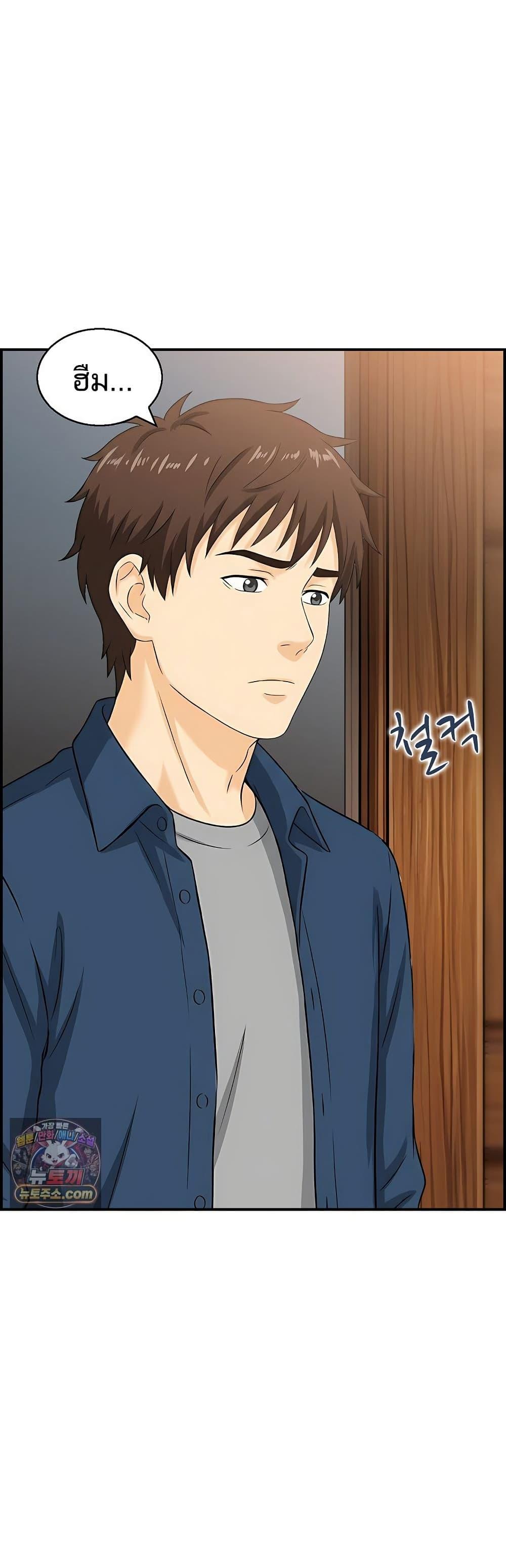 Doujin-Lc- อ่าน โดจิน มังฮวา เกาหลี ญี่ปุ่น จีน แปลไทย My Mother-in-Law ตอนที่ 1 2 3 4 5 6 7 8 9 10 11 12 13 14 ฟรี ไม่มีโฆษณา อ่าน โดจิน Manhwa เกาหลี ญี่ปุ่น จีน เรามีครบ คัดมาให้เน้นๆ โดจิน 18+ รับประกันความฟินโดย  Doujin Lc