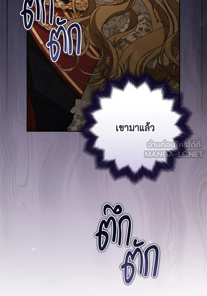 ละครชีวิตลิขิตรัก ตอนที่ 7 รูปที่ 42