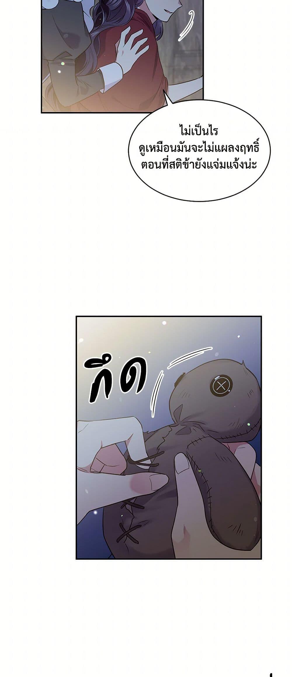 Manga-lc-com อ่านมังงะ อ่านการ์ตูน ออนไลน์ ฟรี My Goal is to Live a Long ตอนที่ 1 2 3 4 5 6 7 8 9 10 11 12 13 14 ฟรี ไม่มีโฆษณา Manga-lc - อ่าน มังงะ อ่าน การ์ตูน ออนไลน์ อ่านมังงะ ฟรี