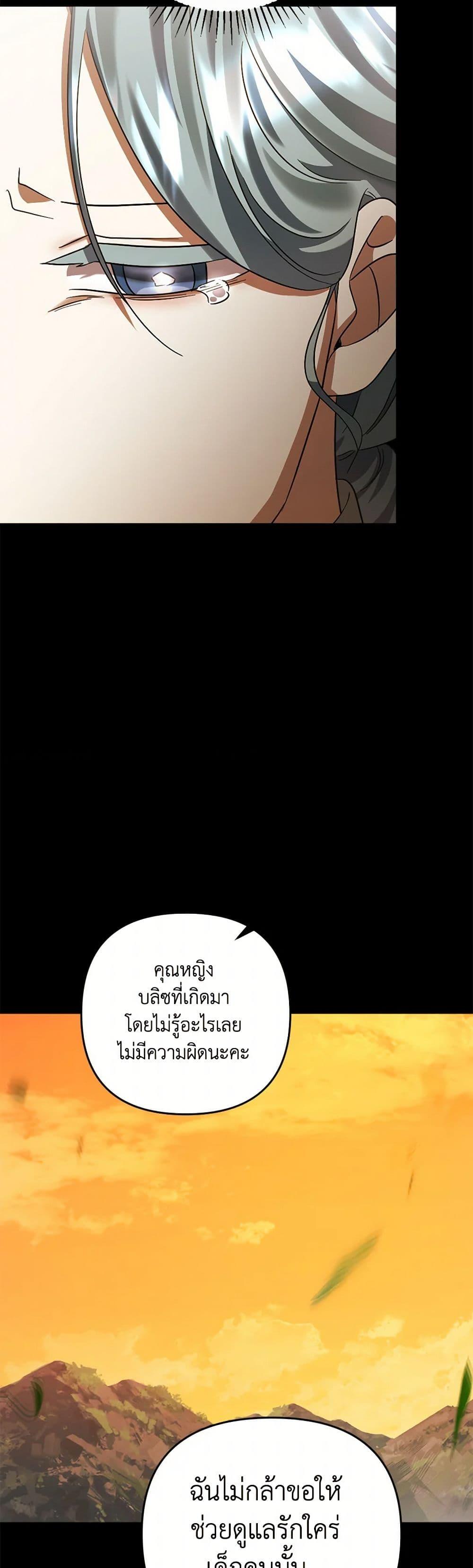 Manga-lc-com อ่านมังงะ อ่านการ์ตูน ออนไลน์ ฟรี You Awakened while I Was Dead ตอนที่ 1 2 3 4 5 6 7 8 9 10 11 12 13 14 ฟรี ไม่มีโฆษณา Manga-lc - อ่าน มังงะ อ่าน การ์ตูน ออนไลน์ อ่านมังงะ ฟรี